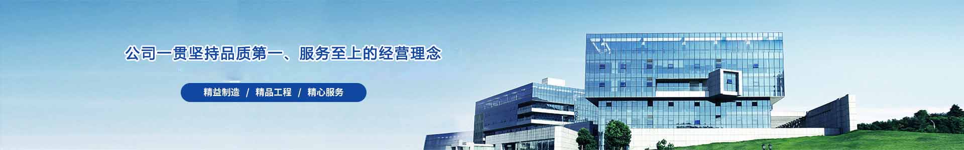 蘇州工業(yè)園區(qū)歐漢電源有限公司